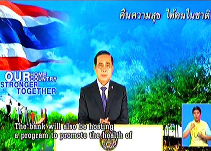 นายกฯลุยแก้หนี้ทั้งระบบชูแบงก์รัฐช่วย-แย้มศก.ดีอาจต้องขึ้นVAT