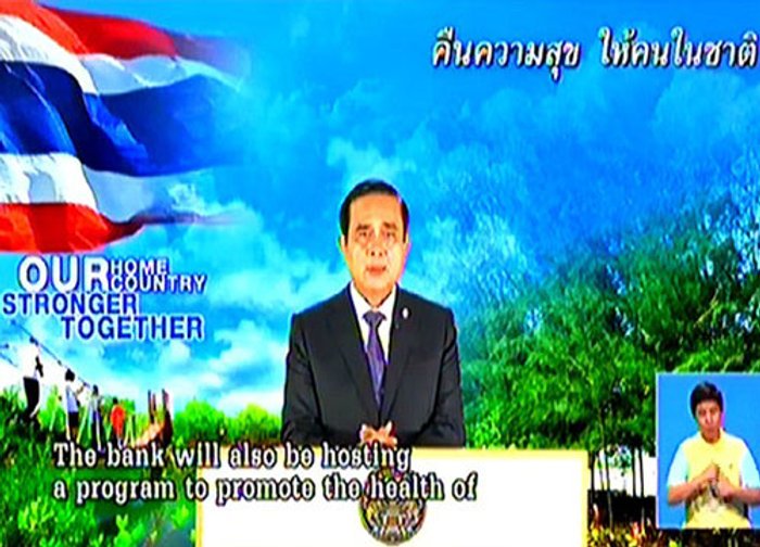 นายกฯย้ำนักลงทุนยึดไทยเป็นฐานการผลิต