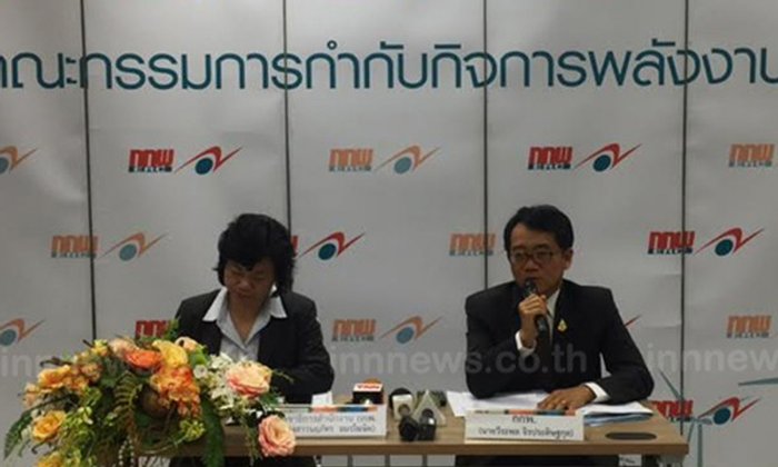 เฮ!มติกกพ.ลดFTงวดม.ค.-เม.ย.59ลง1.57สต.