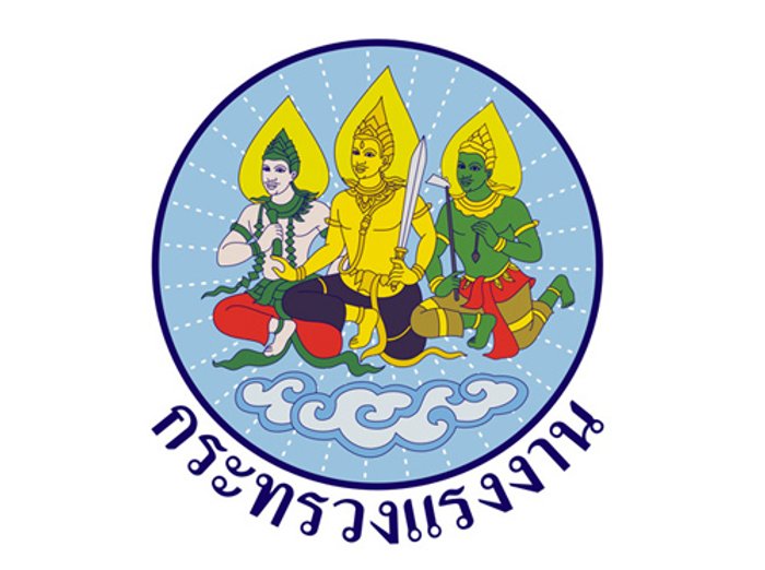 CLMVมั่นใจร่วมมือไทยดูแลแรงงานต่างด้าว