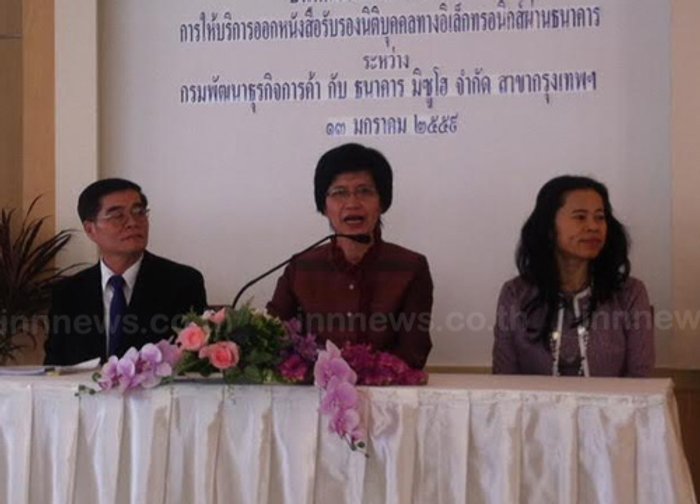 สถิติจดทะเบียนธุรกิจปี58โต1%