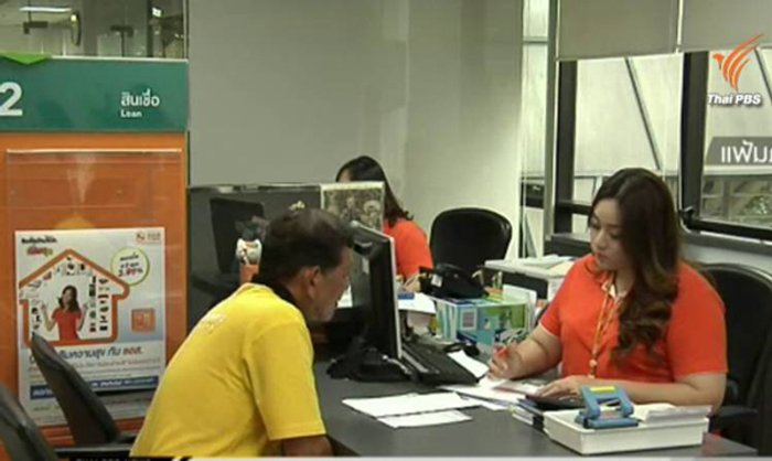ก.คลัง เสนอ ครม.ปล่อยกู้ซื้อบ้านประชารัฐ 40,000 ล้านบาท ให้ผู้มีรายได้น้อยวันนี้