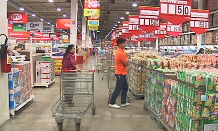 IMF แนะ! ขึ้น VAT เป็นร้อยละ 10 หาก ศก.มีเสถียรภาพ