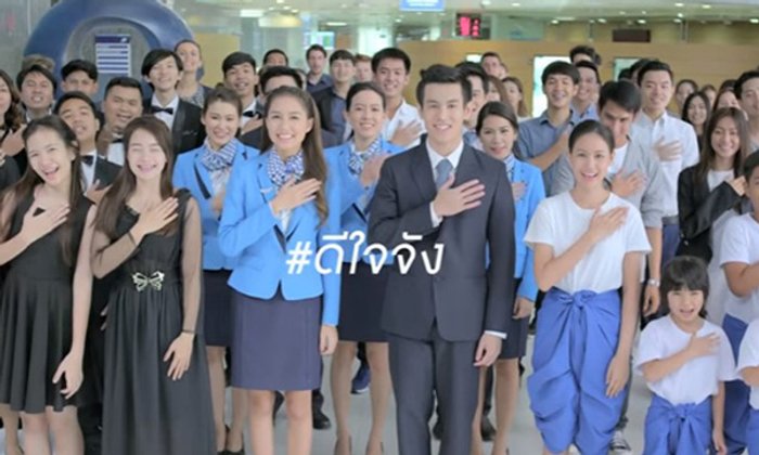 ค้นความหมายของเนื้อเพลงโฆษณาดัง #ดีใจจัง จาก KTB ที่อิ่มใจ ไม่แพ้เมโลดี้น่ารักๆ