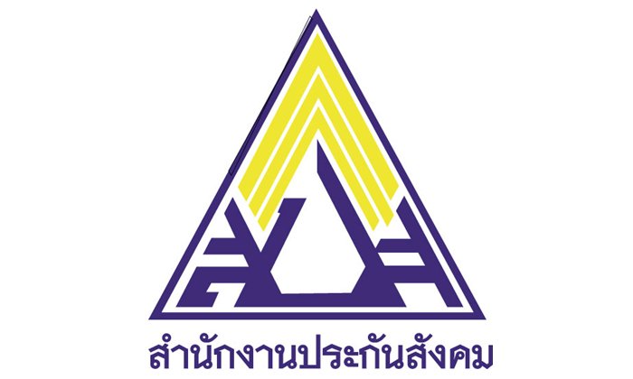 สปส.หวั่น 'สึนามิผู้สูงอายุ' เตรียมปฏิรูประบบบำนาญรับมือ