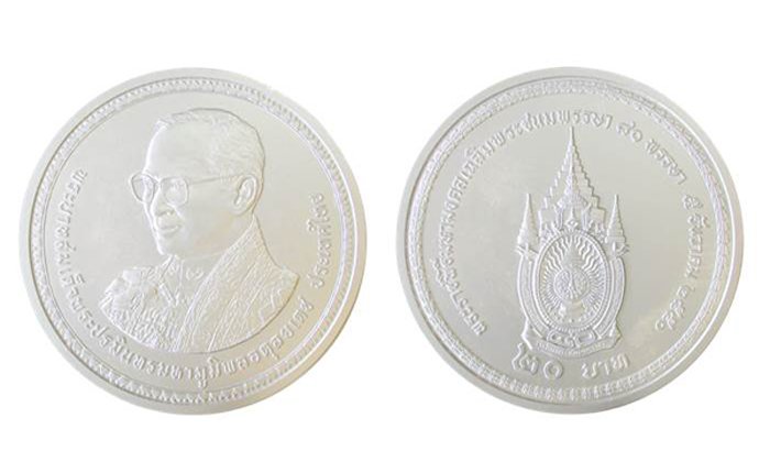 ด่วน!เปิดแลกเหรียญที่ระลึกชุด 5 เหรียญ 5 แบบ แค่ 100 บาท 26 ต.ค.59