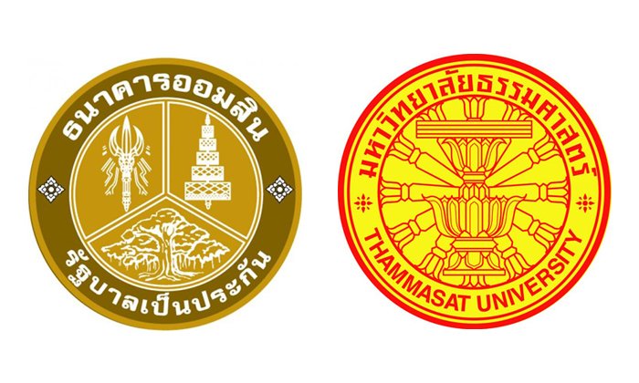 ออมสิน-ธรรมศาสตร์โมเดล เสริมภูมิปัญญาท้องถิ่น ยกระดับวิถีไทย