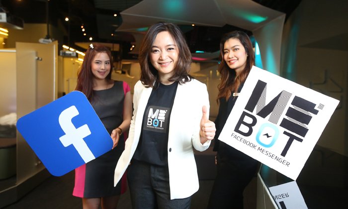 ME by TMB เปิดบริการลูกค้า ผ่าน Facebook Messenge ตลอด 24 ชม.