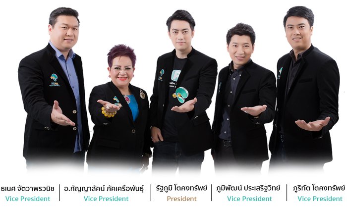 ธปท.ฟ้องดำเนินคดี เพย์ออล ฯ ของ "ฟิล์ม รัฐภูมิ" ทำอี-มันนี่เถื่อน