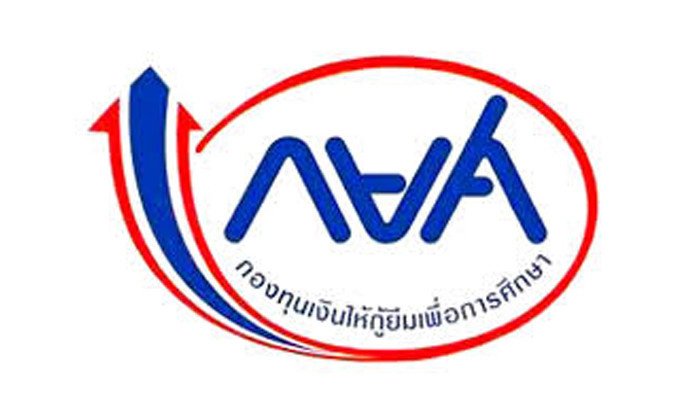 กยศ.เตรียม กม.ลูกรับ พ.ร.บ.ใหม่ ชี้เพิ่มโอกาสกู้ 4 ลักษณะ