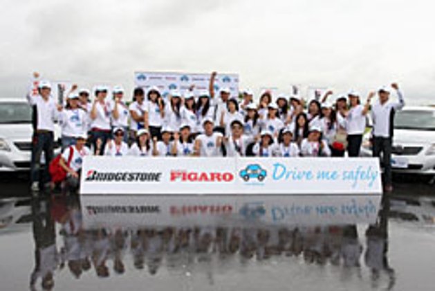 กิจกรรม Drive Me Safely by Bridgestone