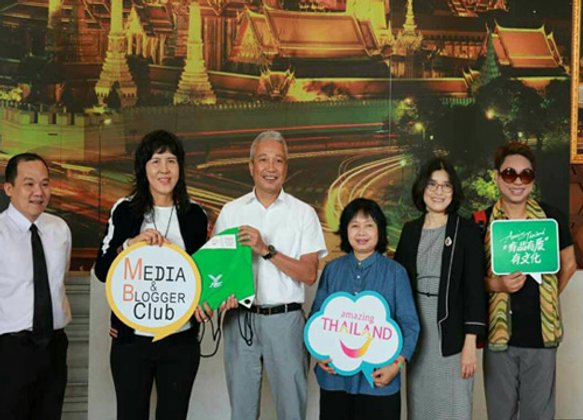 บล็อกเกอร์ตะลุยหรรษาพาเที่ยวไทย