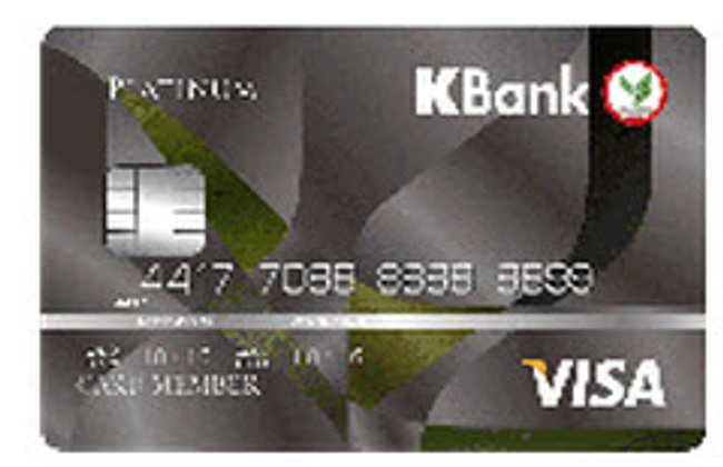 กสิกรไทย - บัตรเครดิตแพลทินัม