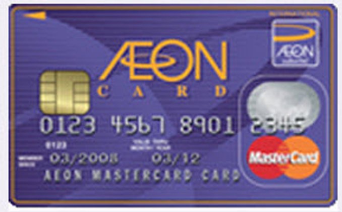 บัตรเครดิตอิออน