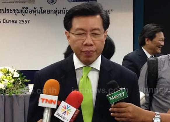 ก.ล.ต.ร่วมบจ.สร้างความน่าเชื่อถือหุ้นไทย