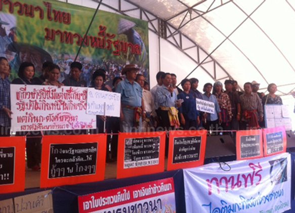 ชาวนา พณ.ชุมนุมสงบเรียบร้อย - รปภ.เข้ม