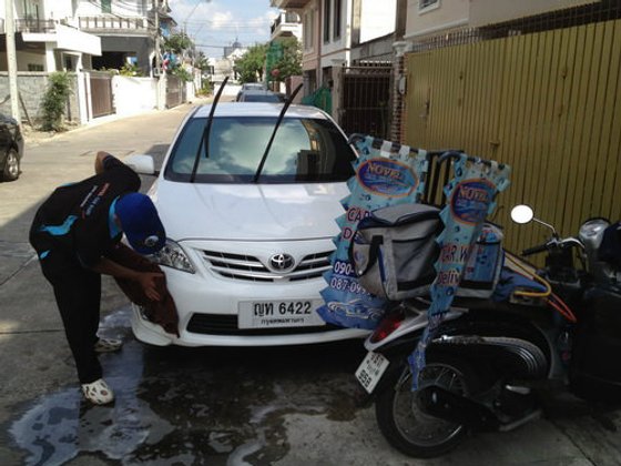 ล้างรถ Delivery คิดต่าง สร้างอนาคต