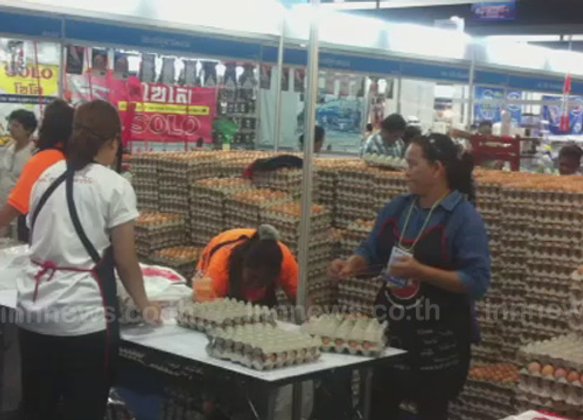คึกคัก! มหกรรมธงฟ้า เมืองทอง วันที่ 2