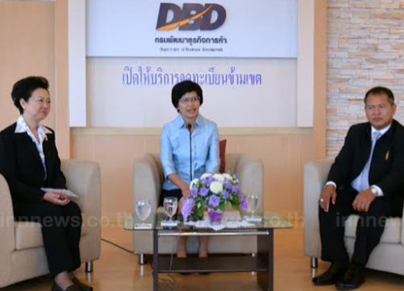 พณ.ดีเดย์2มิ.ย.นี้รับจดทะเบียนข้ามเขตได้ทั่วประเทศ