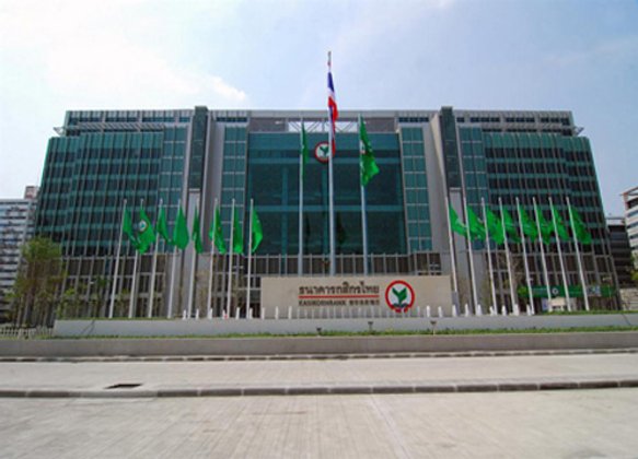 กสิกรไทยมองจีดีพีปีนี้โต1.8%หวังส่งออกโต5%