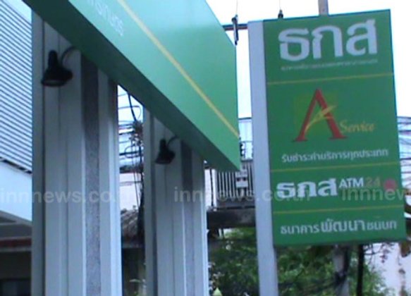 ธ.ก.ส.พร้อมสำรองจ่ายเงินชาวนาก่อน4หมื่นล.