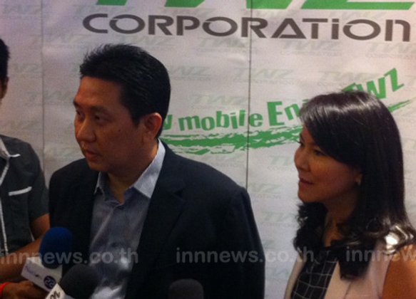 TWZคาดรายได้ธุรกิจพัฒนาอสังหาฯกว่า250ล.