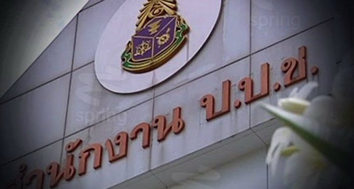ป.ป.ช.เชือด"ผอ.-อาจารย์ ร.ร.ดัง"ทุจริตเงินอาหารกลางวัน-ชดเชยหวัดนก"