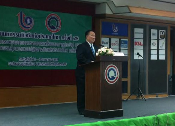 วิฑูรย์เผยก.อุตฯ เร่งยกระดับผลิตภัณฑ์รับAEC