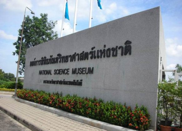 ครม.ถกงบฯ คืนภาษีรถยนต์ คันแรก