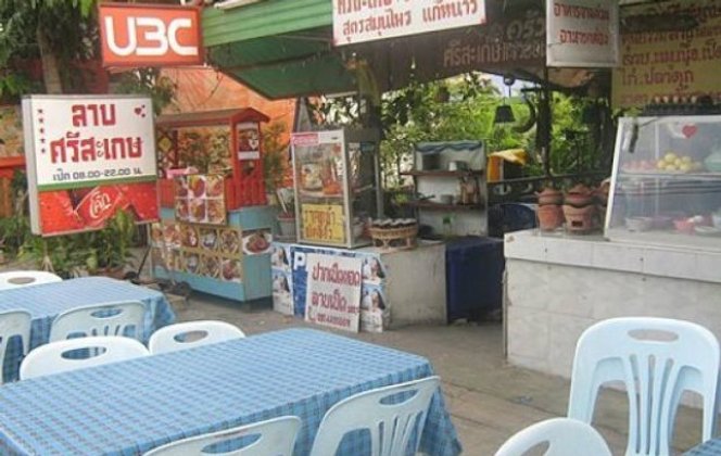 ร้านลาบ-ส้มตำริมถนน มีเฮ! “อาร์เอส” ประกาศไม่จัดเก็บลิขสิทธิ์บอลโลก 2014