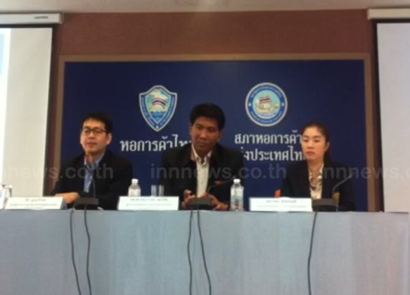 หอค้า เผยผลสำรวจ แรงงานไทยเป็นหนี้สูง
