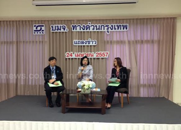 BECL ตั้งเป้ารายได้ปี 57 โตร้อยละ 4