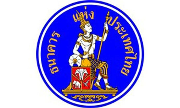 ธปท.เรียกแบงก์พาณิชย์ดูแลการขายสินเชื่อพ่วงประกัน-ขายประกันทางโทรศัพท์