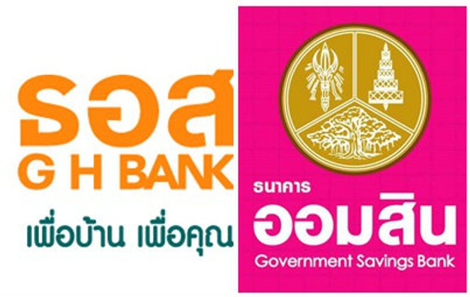 แบงก์รัฐอู้ฟู่ ถล่มแจกโบนัส พนักงาน"ธอส."เฮ ฟันสูงสุด7เดือน "ออมสิน"รับ6เดือน "ธ.ก.ส."คาด5เดือน
