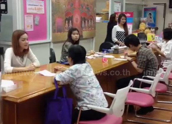 ออมสินเตรียมปรับเงื่อนไขชำระเงินช่วยSME