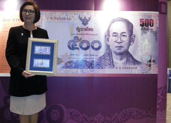 ธปท. ดีเดย์ 12 พ.ค. ออกแบงก์ 500 ใหม่