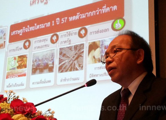 ธปท.ชี้ศก.เหนือไตรมาสแรกชะลอตัวจากการเมือง