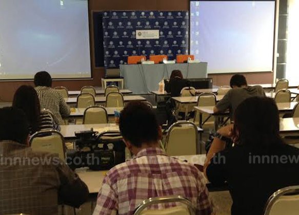 หอการค้าแถลงผลสำรวจความเชื่อมั่นผู้บริโภค