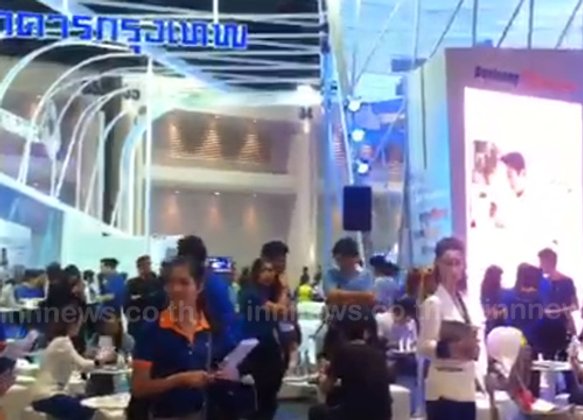 แบงก์กรุงเทพร่วมงานมันนี่เอ็กซ์โปที่เมืองทอง