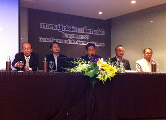 ปิยสวัสดิ์นำแถลงข่าวกลุ่มปฏิรูปพลังงาน