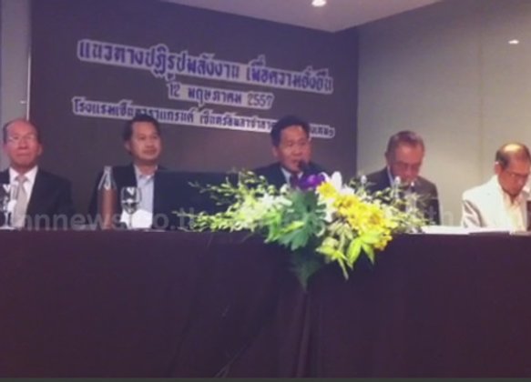 ทวารัฐ เผย ข้อมูลพลังงานบิดเบือน