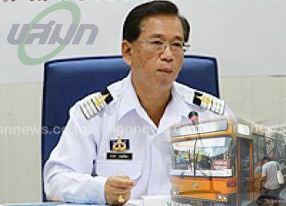 ขสมก.เผย โครงการซื้อเมล์ใหม่ดำเนินการได้ทันที