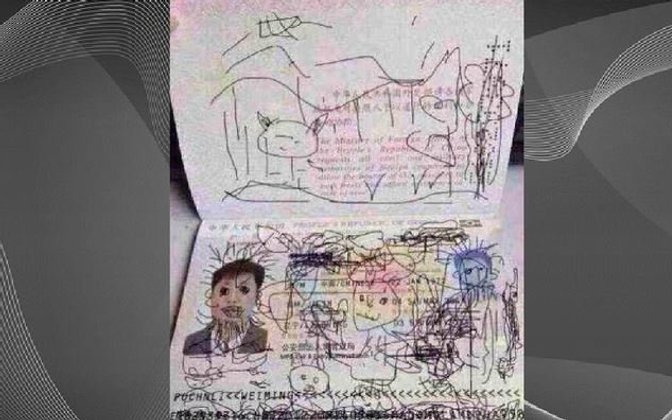 คุณพ่อชาวจีนซวย หลังลูกน้อยโชว์ลายเส้นบนหน้า "พาสปอร์ต"