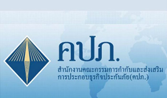 1 ก.ค.นี้ คปภ. เข้ม! ลงดาบตัวแทนไร้จรรยาบรรณ