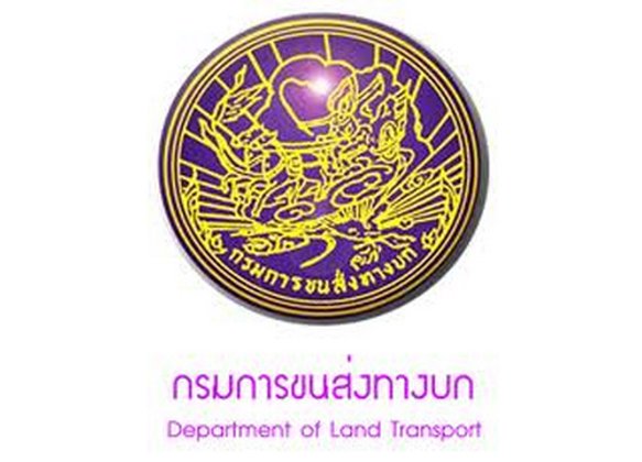 กรมการขนส่งทางบกแถลงข่าวทำใบขับขี่มาตรฐานใหม่