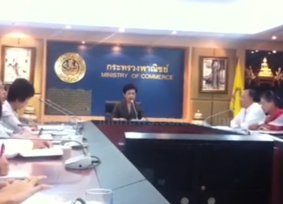 เงินเฟ้อ พ.ค. +2.62% สูงสุดรอบ 14 ด.