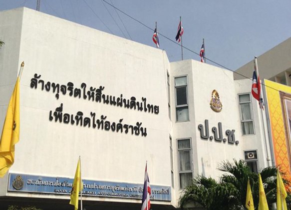 ป.ป.ช.เริ่มสอบพยานปมทุจริตจำนำข้าววันนี้