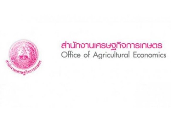 สศก.แถลงสถานการณ์ภาวะหนี้สินครัวเรือนเกษตร