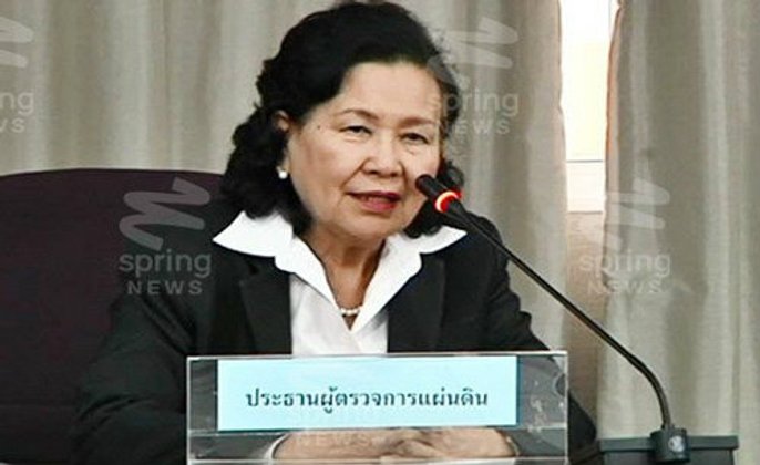 ผู้ตรวจการแผ่นดินยื่นหนังสือ คสช. ยกเลิกกองทุนน้ำมัน