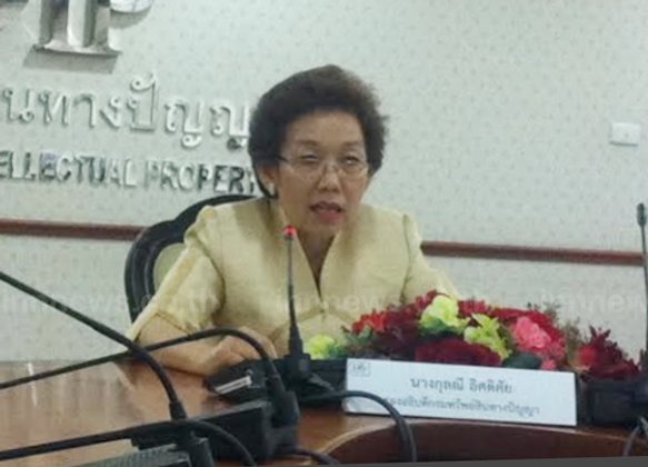 สหรัฐฯร่วมมือสนับสนุนเรื่องทรัพย์สินทางปัญญา